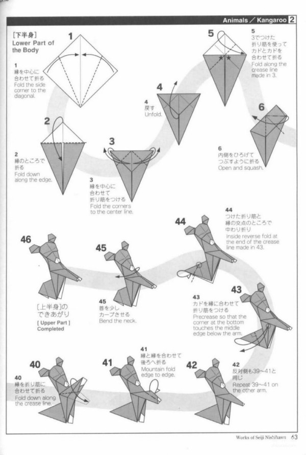 Paper art hand-making tutorial, Nishikawa Seiji combined origami kangaroo mother and child hand-made origami drawing tutorial