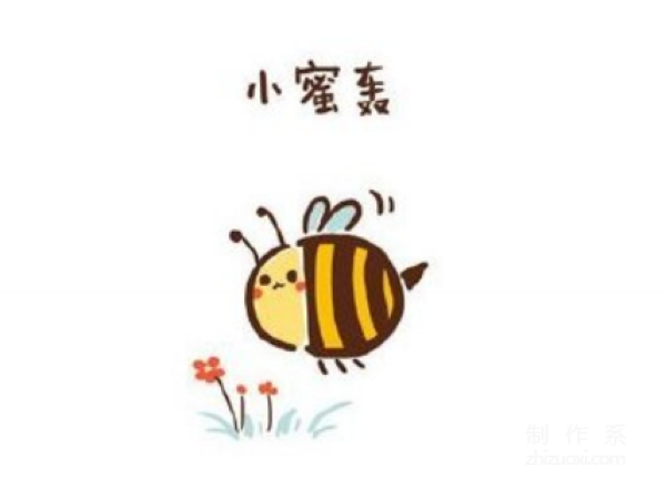 Learn to draw simple strokes, cute little bee