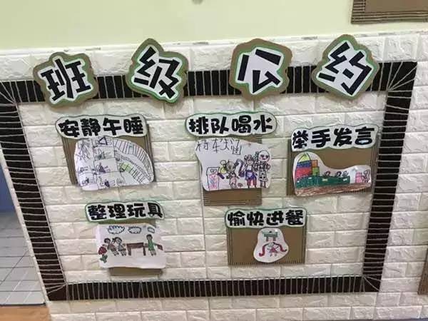 Creative handmade decoration and layout methods for kindergarten classrooms