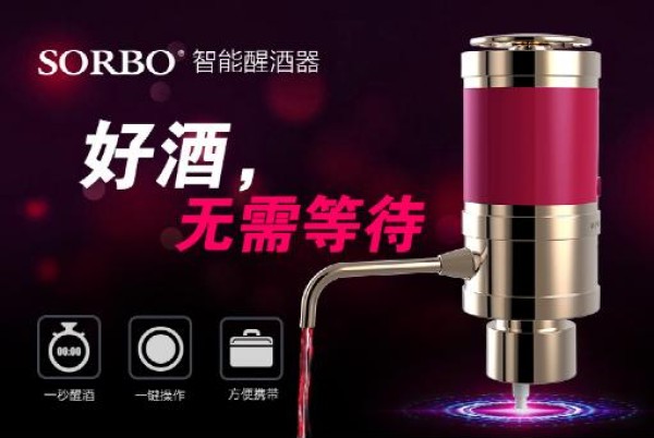 Small wisdom plays a big role in the big market, Shuoerbo Technology leads the era of gift creation