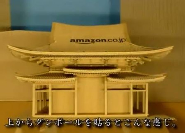 Realistic cardboard temple model