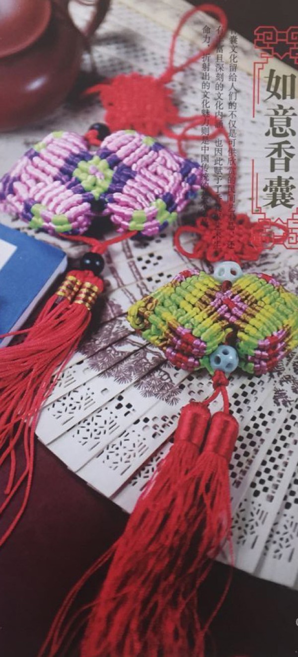 Ruyi sachet weaving tutorial