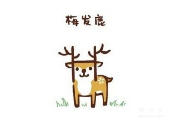 Learn to draw simple drawings, simple drawings of sika deer