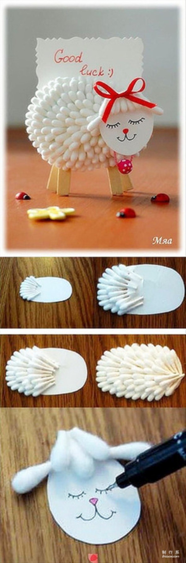 Hand diy cotton swab diy little sheep