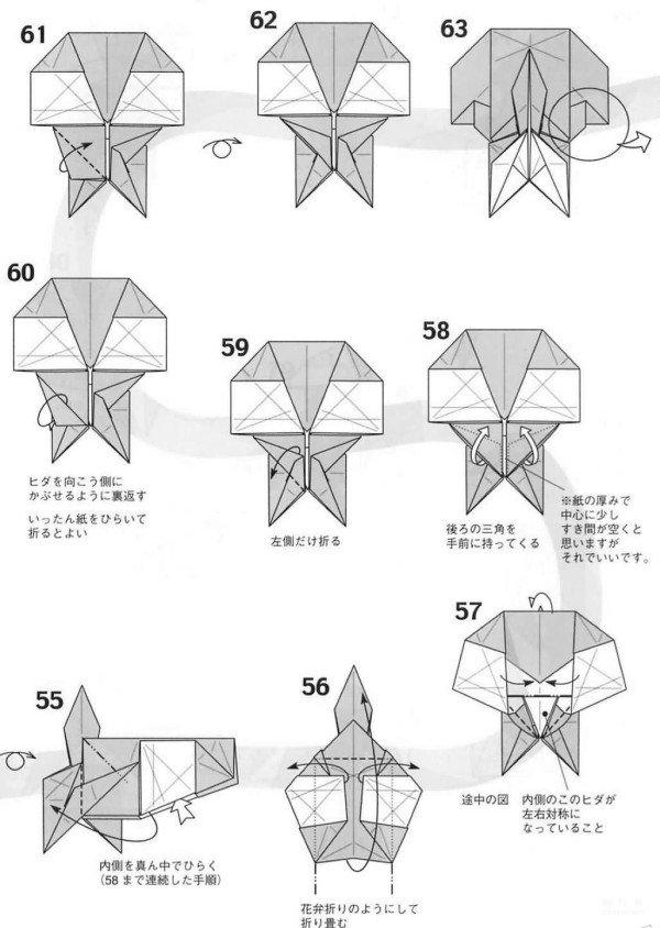 Paper art handmade origami art, Komatsu Hideo dog handmade origami drawing tutorial