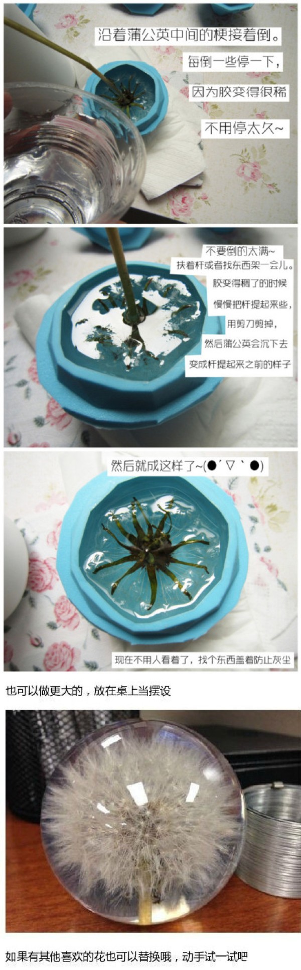 Let’s make a DIY DIY tutorial to make a transparent dandelion resin