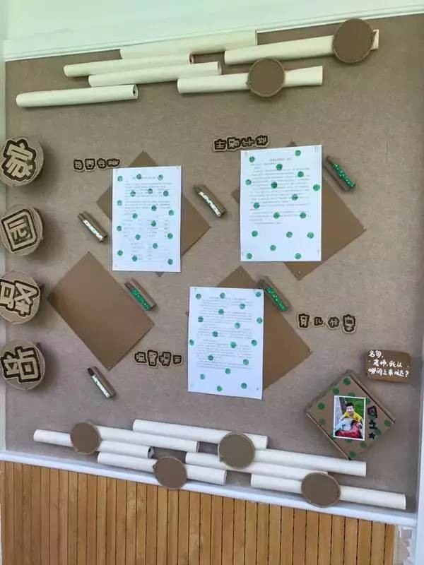 Creative handmade decoration and layout methods for kindergarten classrooms