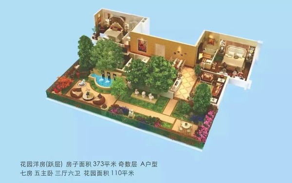 Chinas fourth generation housing is popular, this is our ideal home