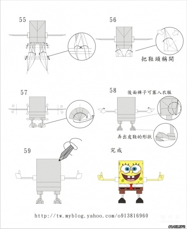 Paper art hand-making tutorial, Du Weiquan animated cartoon character SpongeBob SquarePants hand-made origami drawing tutorial