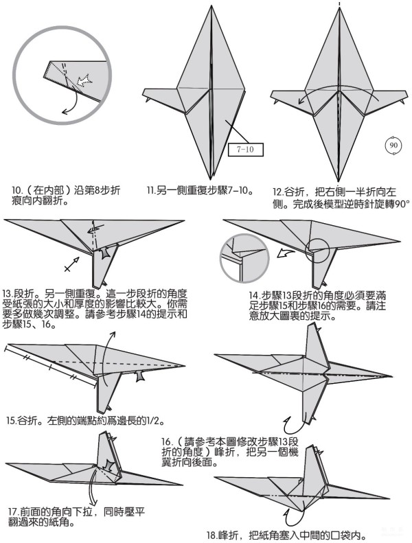 Manual origami tutorial, origami airplane new version fighter manual origami tutorial with illustrated folding sequence