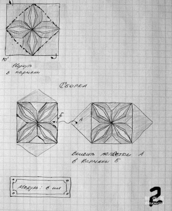 Paper art hand-making tutorial, multi-unit flower ball combination origami plug-in hand origami hand-drawing paper tutorial