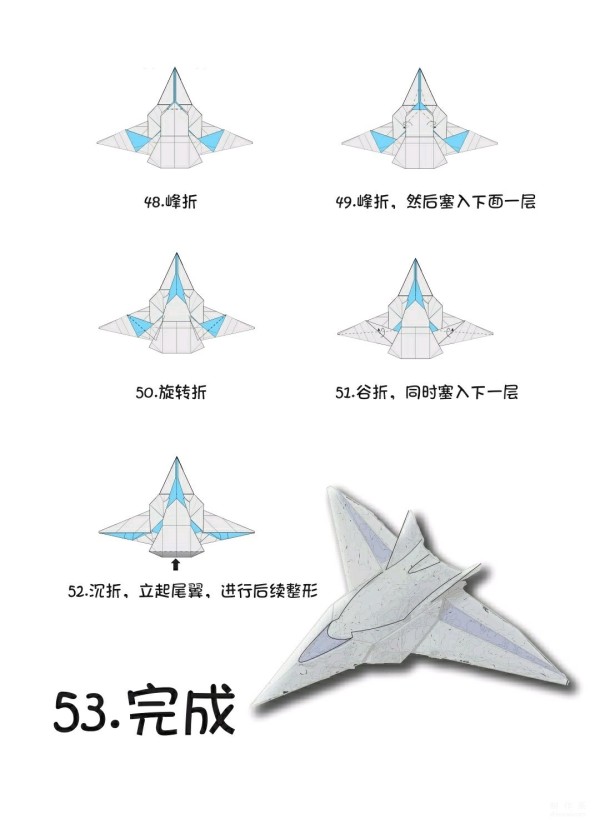 Illustrated origami tutorial of two-color gray machine, origami hand-made method of handsome paper airplane