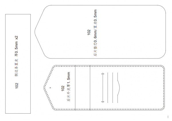 Cognac mobile phone bag (share drawing tutorial)