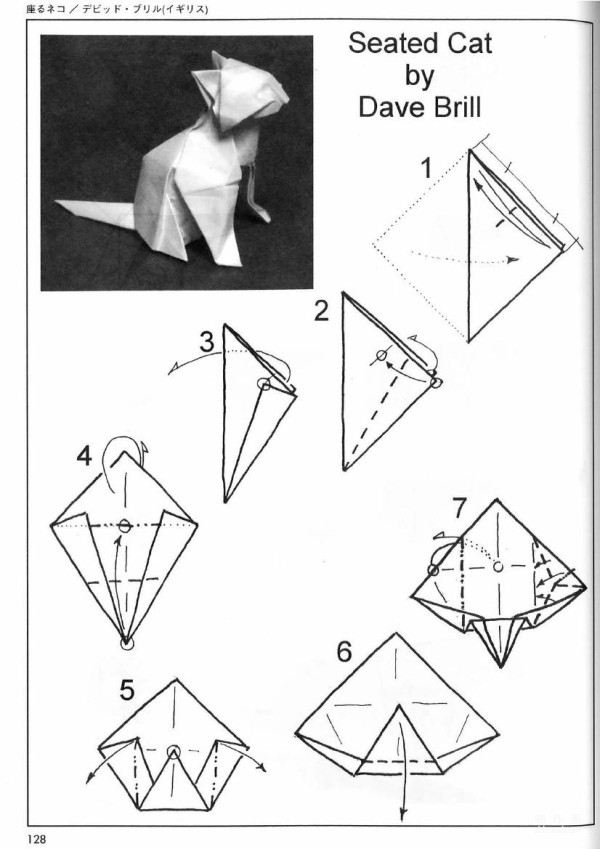 Paper craft hand-making tutorial, David Brill Sitting cat hand-made origami drawing tutorial