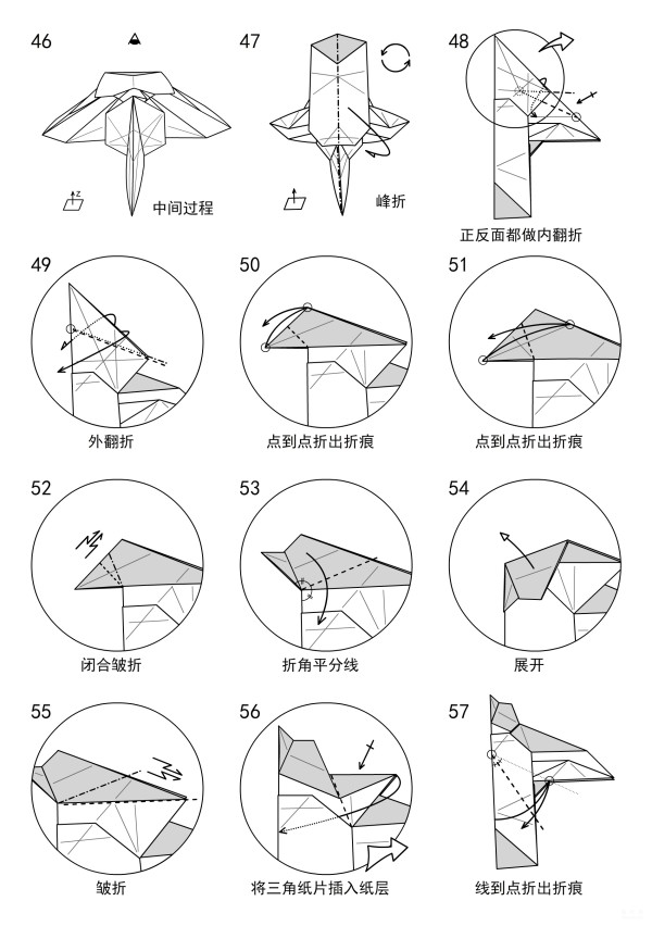 Swallow origami, handmade origami tutorial on making a small swallow origami