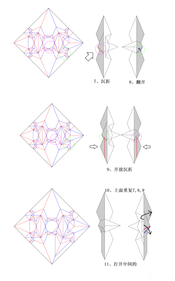 Universal origami, creative origami watch origami method, simple origami watch illustrative tutorial.