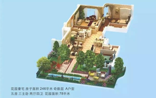 Chinas fourth generation housing is popular, this is our ideal home