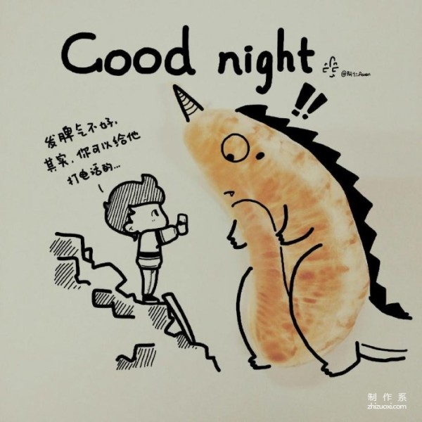 Appreciation of illustrator Aaren’s Good Night series of illustrations