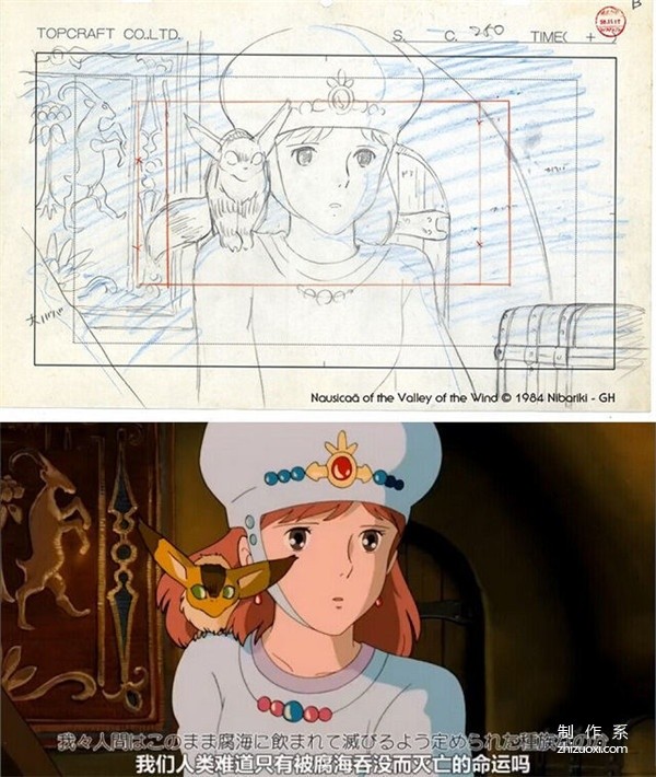 Hayao Miyazaki’s original manuscript