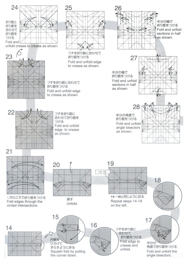 Manual origami tutorial, Jason Ku crab origami illustrated tutorial