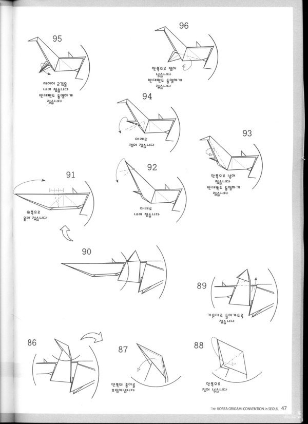 Paper craft hand-making tutorial, sawfish sawfish hand-made origami drawing tutorial