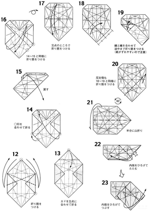 Paper art handmade origami art, Komatsu Hideo dog handmade origami drawing tutorial