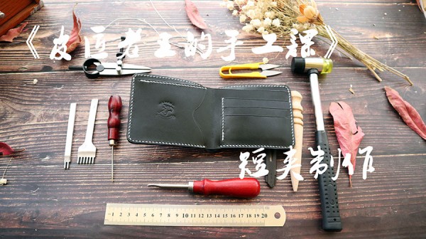 [Leatherworker Lao Wang’s Handicraft Class] Detailed Making Tutorial of Short Clip Wallet