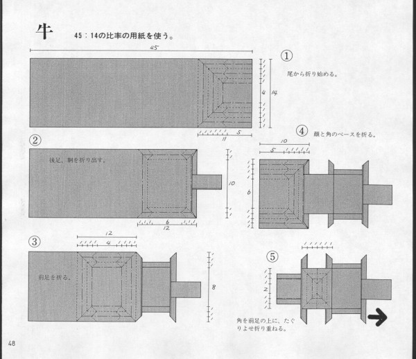 Paper craft hand-making tutorial, animal origami bull hand-made origami drawing tutorial