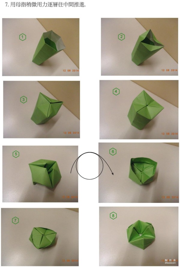 Handmade origami tutorial, lucky six-link rice dumpling rotating ring handmade origami tutorial with illustrations of the folding sequence