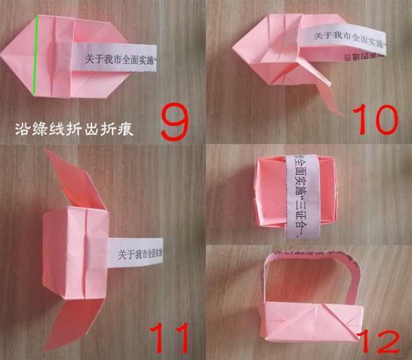 Kindergarten handmade origami illustration of flower basket