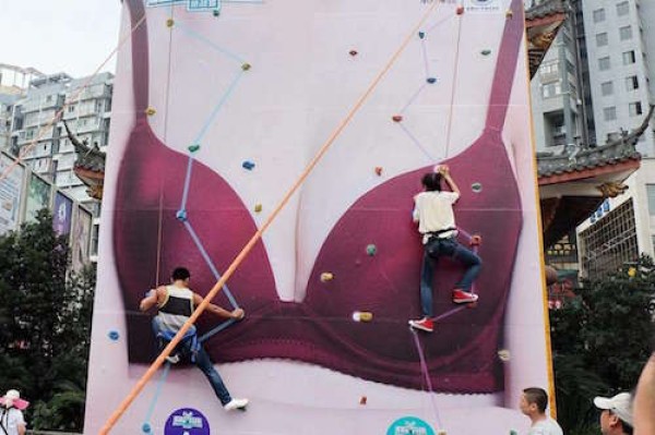 It’s almost Valentine’s Day, so go play on the erotic human climbing wall