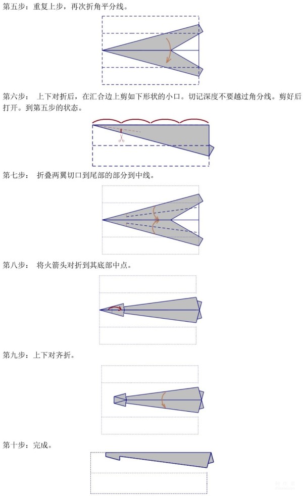 Manual origami tutorial, childrens origami toy flying little rocket origami drawings tutorial, use a rubber band to make it fly into the sky