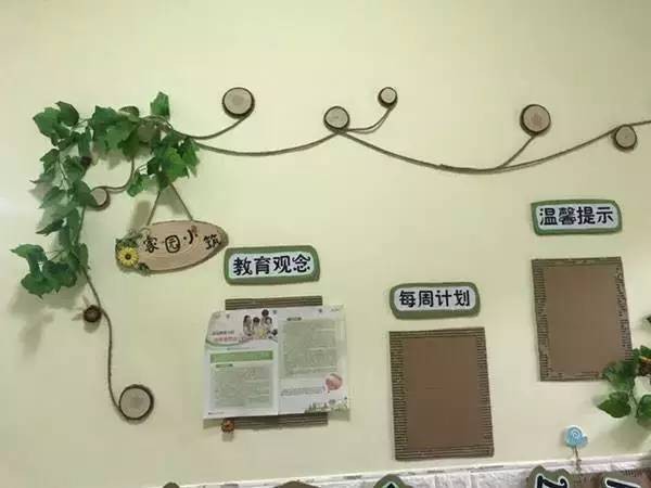 Creative handmade decoration and layout methods for kindergarten classrooms