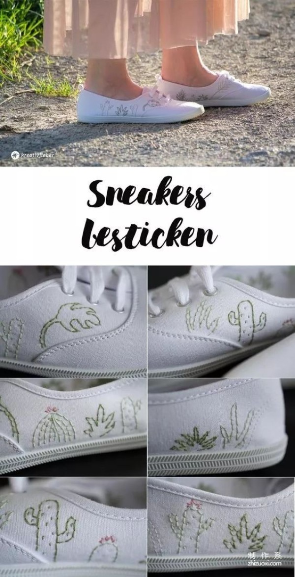 No matter how cheap or ordinary white shoes are, you can make them look beautiful with just one trick.