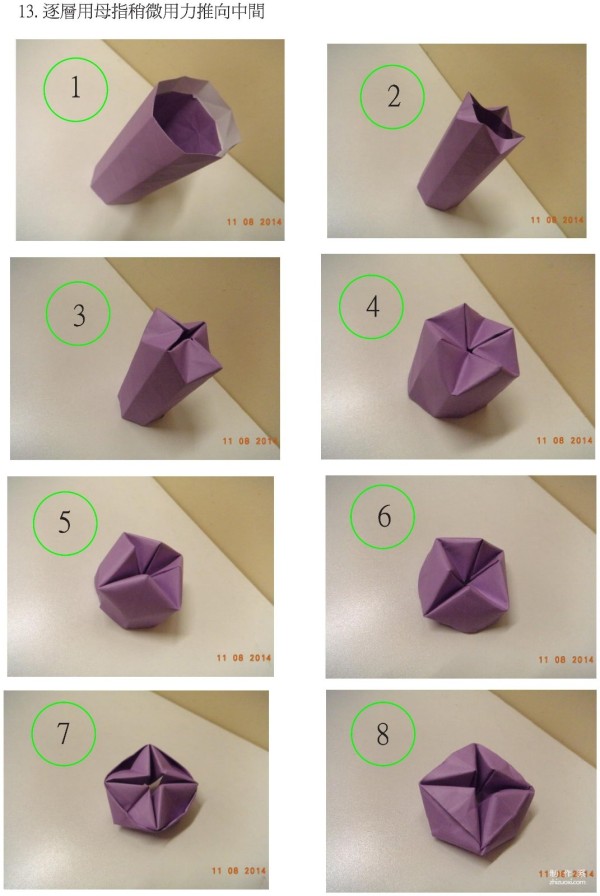 Handmade origami tutorial, handmade origami tutorial with illustrations of the lucky eight-link rice dumpling swivel ring