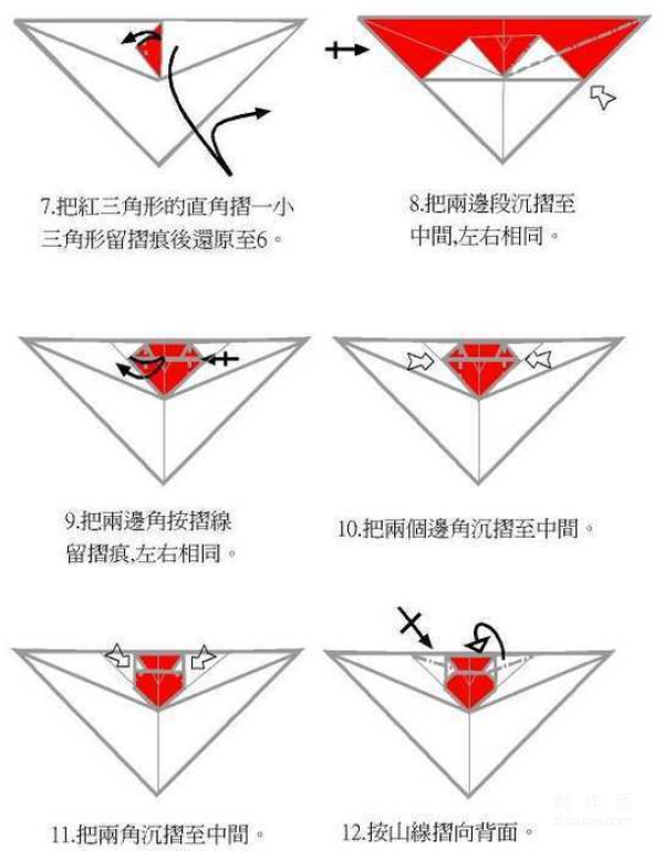 Paper art hand-making tutorial, recruit Jeff, love letter with heart, hand-made origami illustrated tutorial