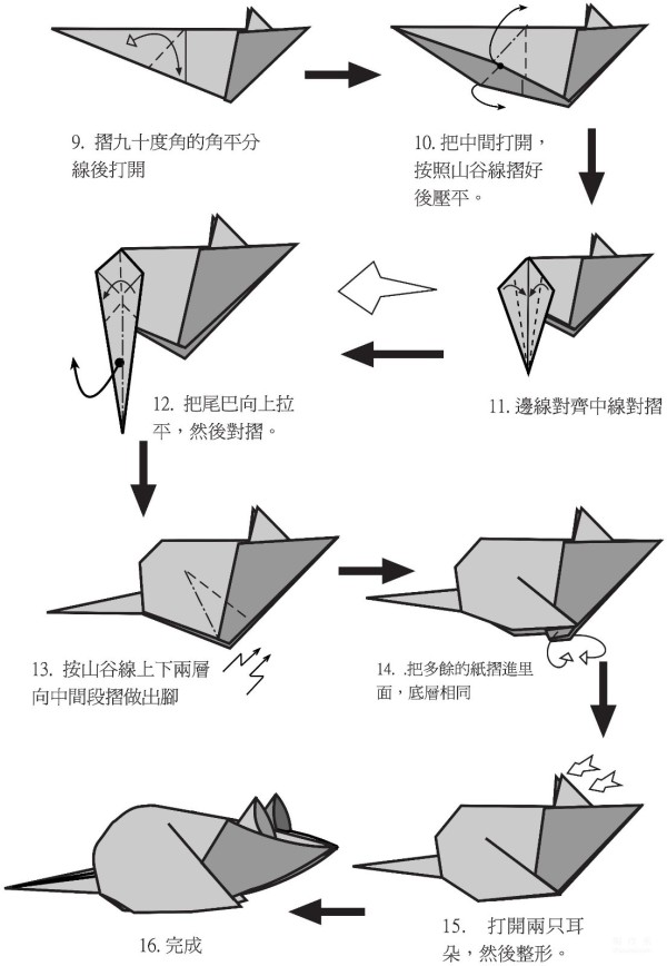 Handmade origami tutorial, paper money origami mouse handmade origami tutorial with illustrated folding sequence