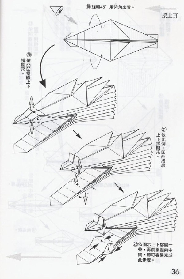 Paper art hand-making tutorial, Zhou Xianzong Dragon King dragon head decoration hand-made origami drawing tutorial