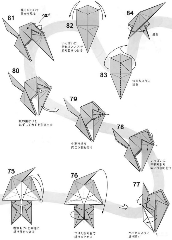 Paper art handmade origami art, Komatsu Hideo dog handmade origami drawing tutorial