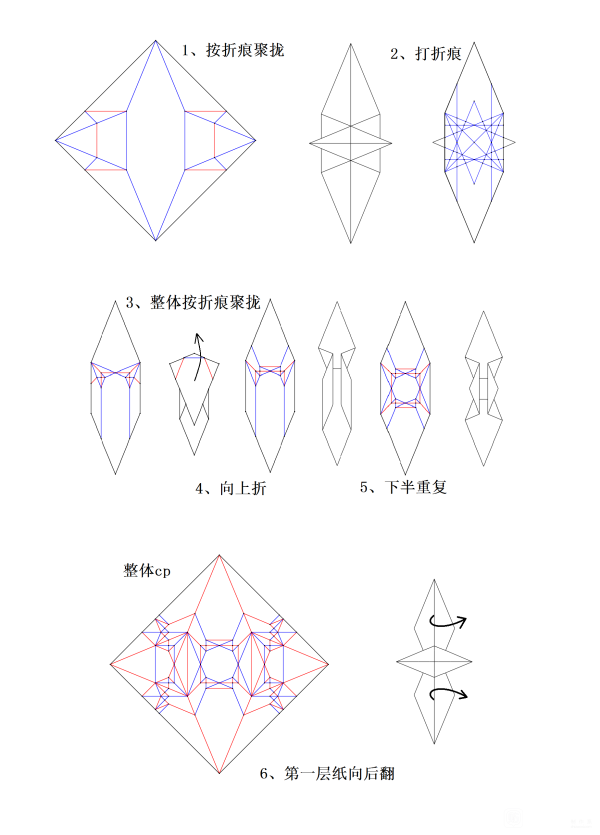 Universal origami, creative origami watch origami method, simple origami watch illustrative tutorial.