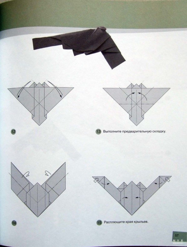 Paper art hand-making tutorial, aircraft origami b-2 bomber hand-made origami drawing tutorial