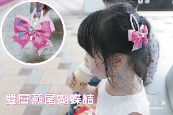 Hand-made beautiful head flowers with ribbons, simple and cute little girls double-layer swallowtail bow hairpin hair accessories hand-made method