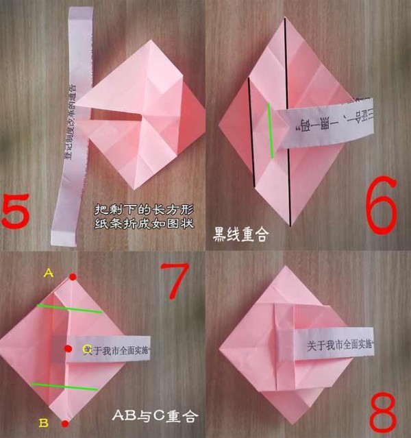 Kindergarten handmade origami illustration of flower basket