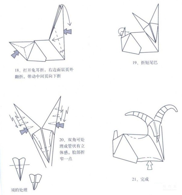 Paper art hand-making tutorial, Xu Juhongs lying ram hand-made origami drawing tutorial