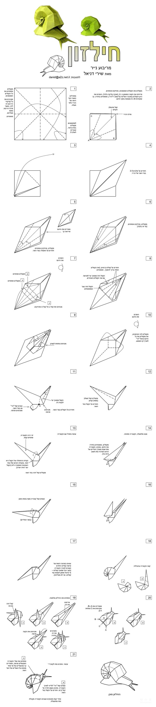 Insect origami tutorial, super nice snail handmade origami illustrated tutorial