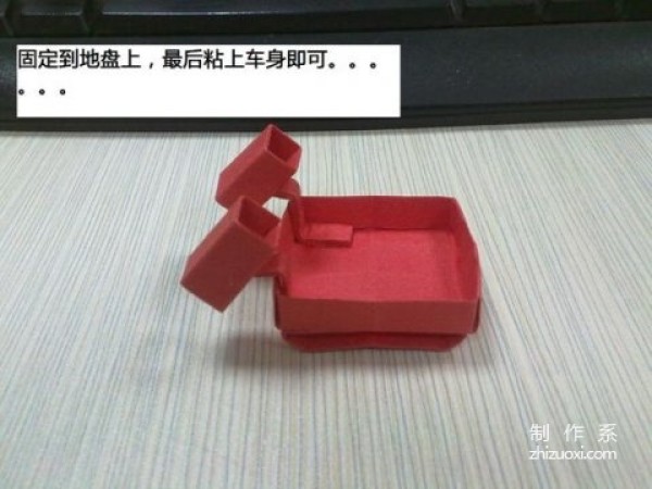 Origami illustration of the 70th anniversary of the victory of the Anti-Japanese War - handsome turret tank