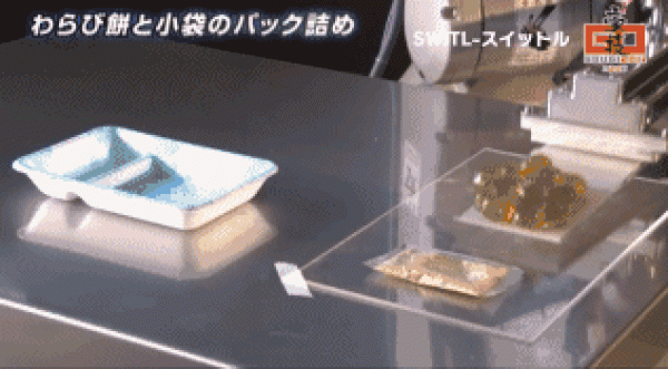 A magical shovel invented in Japan can make it cleaner than wiping it with a cloth!