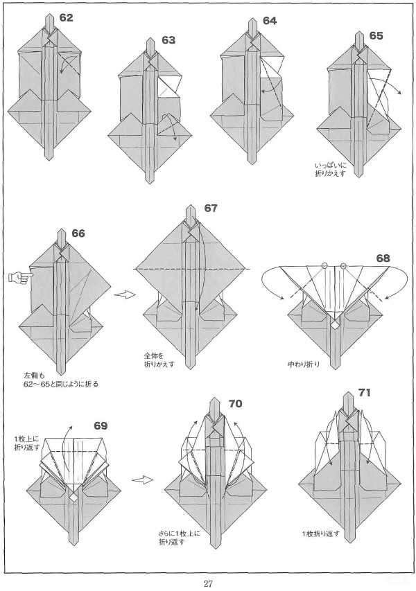 Paper art hand-made origami art, Kawahata Fumaki cow hand-made origami drawing tutorial