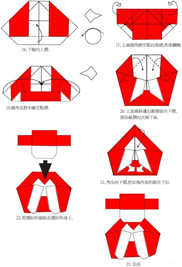 Handmade origami tutorial, God of Wealth handmade origami tutorial with illustrated folding sequence