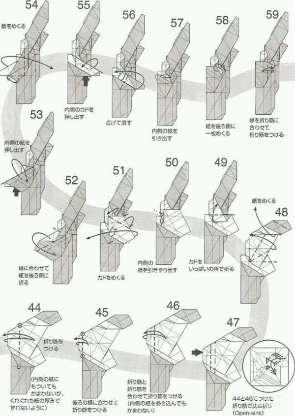 Origami Pistol, Origami Illustrated Tutorial for Kei Morisues Revolver